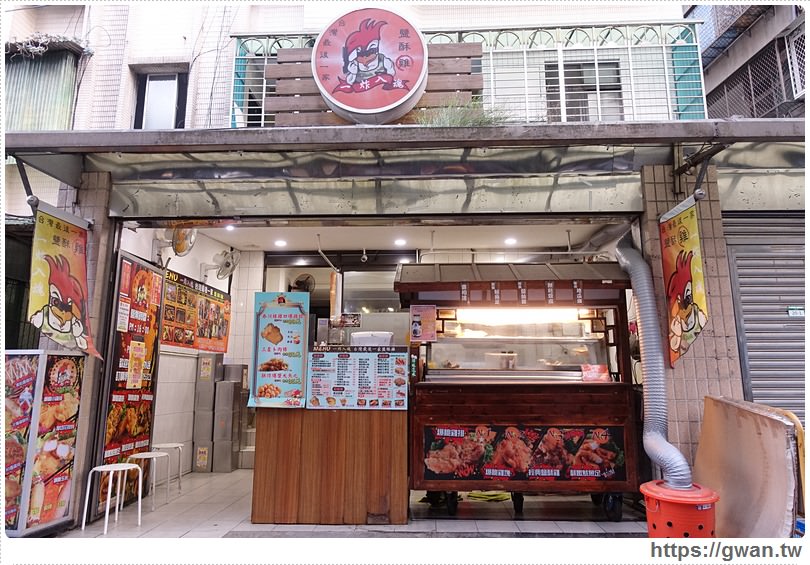 [捷運美食●東湖站] 台灣最後一家鹹酥雞 -- 春川辣雞口爆雞排新上市 | 康熙來了、旅行應援團推薦