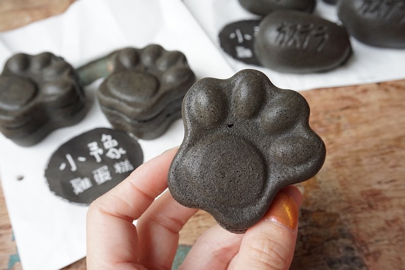 [台南美食●中西區] 小豫竹炭雞蛋糕 -- 貓掌造形萌翻天 | 黑到發亮的竹炭雞蛋糕