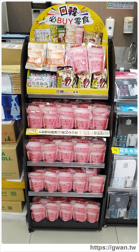 滋露台灣甜點風味巧克力回來啦!! 珍珠奶茶、鳳梨酥都包進巧克力裡 | 7-11第二件六折 滋露台灣甜點風味巧克力回來啦!! 珍珠奶茶、鳳梨酥都包進巧克力裡 | 7-11第二件六折