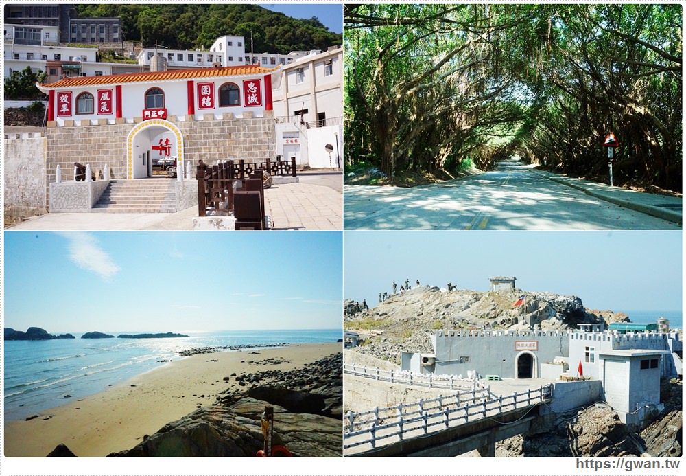 [夏遊馬祖●馬祖卡蹓趣] 馬祖三天兩夜行程規劃--夏季追藍眼淚、大坵賞梅花鹿之旅