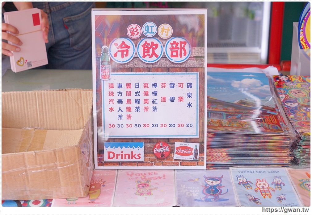 [台中景點●南屯區] 彩虹眷村，外國遊客最愛的療癒系彩繪藝術村