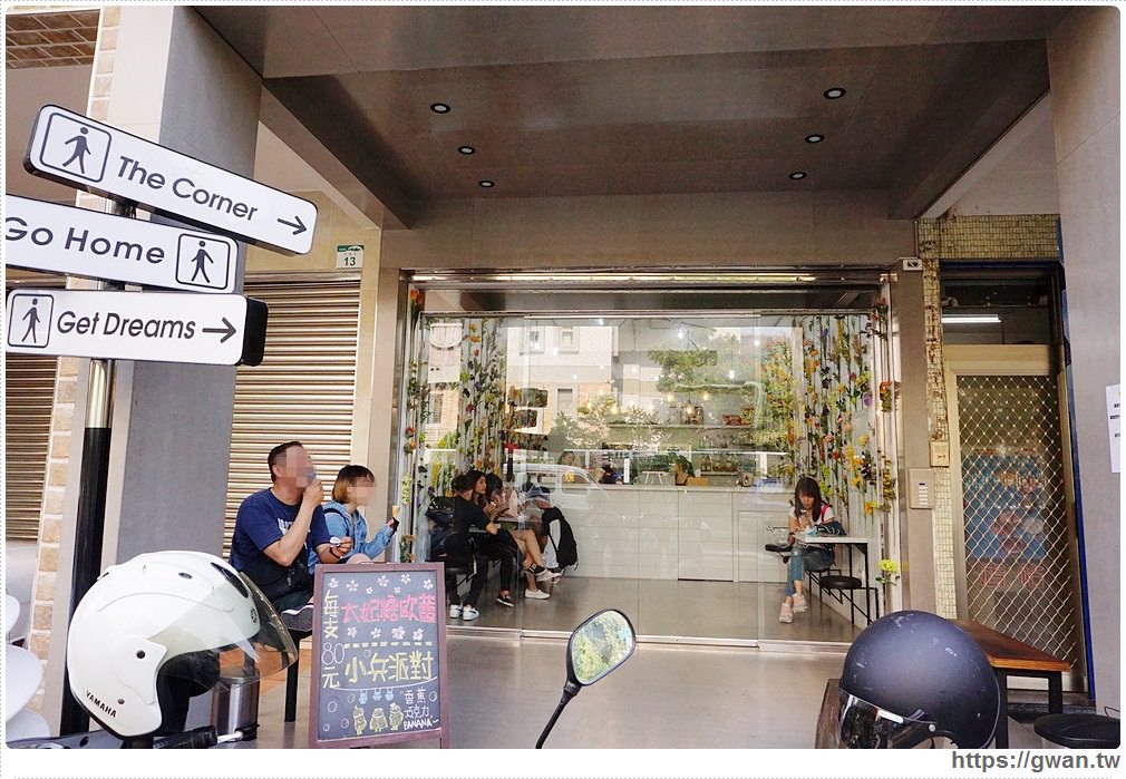 [高雄冰品●苓雅區] CornerCone酷礦美式手作霜淇淋 -- 百變霜淇淋，獨賣四天可愛小小兵!!