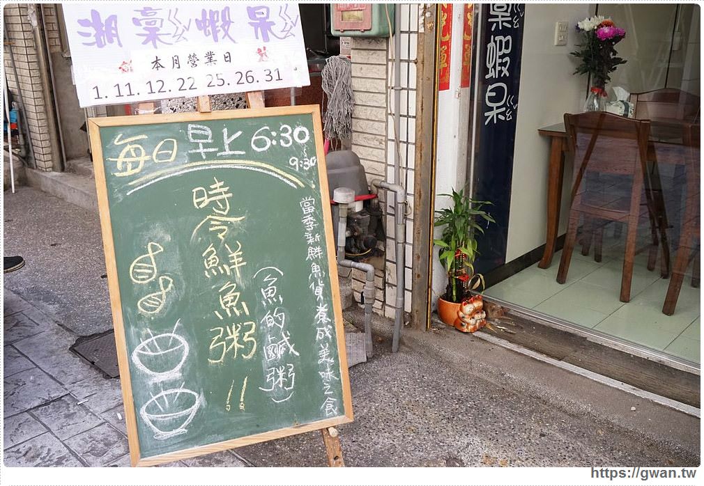 澎湖早餐推薦 | 文康商圈早餐一條街+澎湖二信飯糰 澎湖早餐推薦 | 文康商圈早餐一條街+澎湖二信飯糰