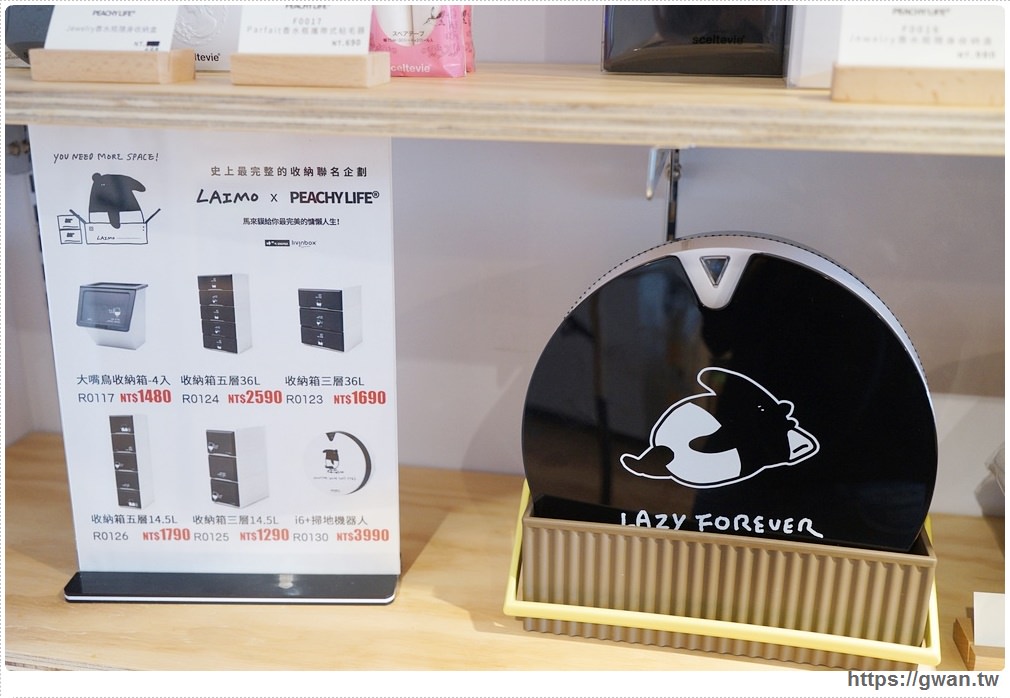 台中家具推薦 | 完美主義居家設計,超有質感的日系傢俱屋打造你的居家美學 台中家具推薦 | 完美主義居家設計,超有質感的日系傢俱屋打造你的居家美學