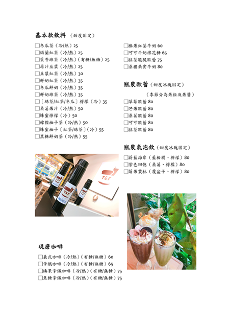 T&F手作吐司菜單 | 台南東區早餐推薦，台南熱壓吐司、鍋燒意麵