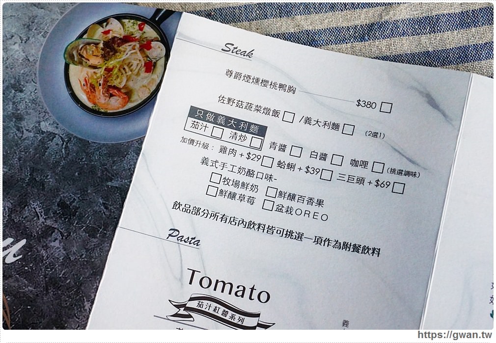 晨光手作料理坊菜單 | 大里早午餐推薦，台中三層架早午餐