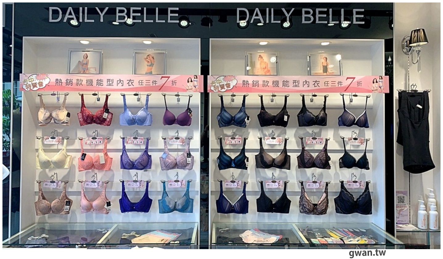 黛莉貝爾首度台中特賣！雙11開跑只有六天，兩件5折起還有滿額好禮~