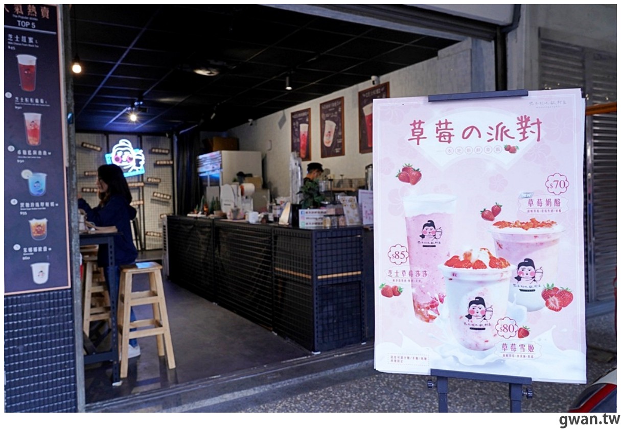想不到吧芝士草莓沙沙回來啦！三款超人氣草莓飲品，錯過再等一年～