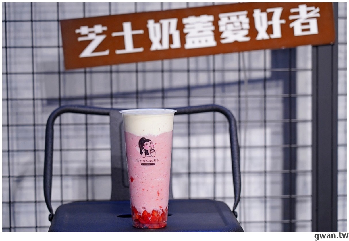 想不到吧芝士草莓沙沙回來啦！三款超人氣草莓飲品，錯過再等一年～