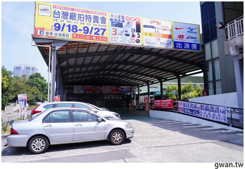 只有十天！台中世貿800坪大小家電、玩具零食、烤肉神器特賣會，還有限量喬巴電鍋