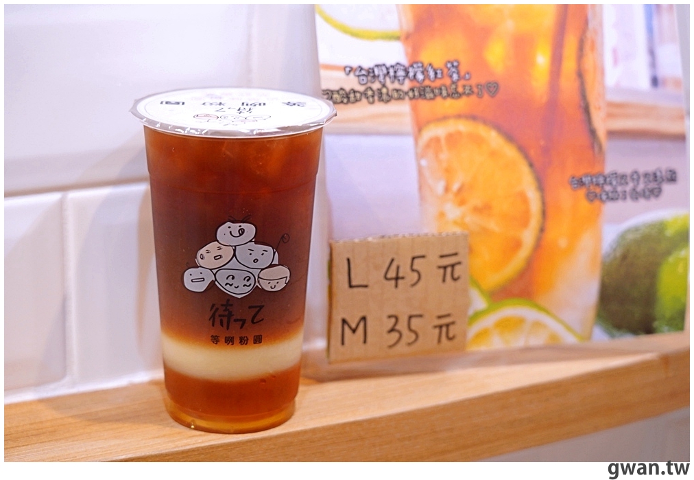 等咧粉圓一中店開幕啦！慶祝開學，連續三天憑學生證買一送一