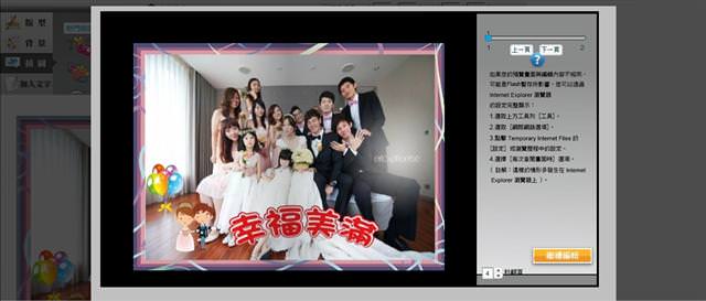 [體驗] 雲端印刷網 -- 個性化木質拼圖