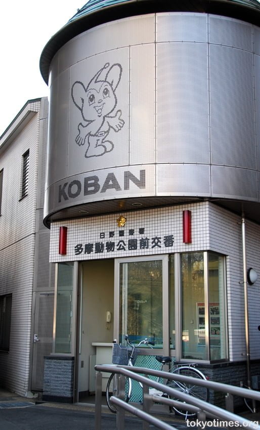 pipo koban02