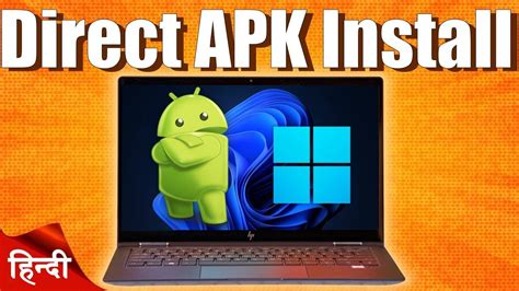 How to install apc in windows 10: a guide