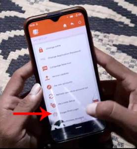 बैंक ऑफ बड़ौदा M-Connect Plus में Fingerprint Login Enable कैसे करें 5 Fingerprint Login Enable, M-Connect Plus, mobile banking, M-Connect Plus में Fingerprint Login Enable कैसे करें, बैंक ऑफ बड़ौदा M-Connect Plus में Fingerprint Login Enable कैसे करें