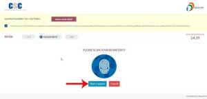 कंप्यूटर में Morpho Finger Print Device Set कैसे करें 15 Morpho Finger Print Device, Morpho Finger Print Device Set, Morpho Finger Print Device Set कैसे करें, कंप्यूटर में Morpho Finger Print Device Set कैसे करें