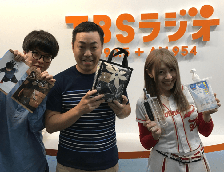 伊集院光とらじおと/「個人的にオススメする便利グッズ」子どもにもペットにも使える抱っこ紐gyuttone!【ぎゅっとね!】ギュットネ/柴田理恵/埼京パンダース