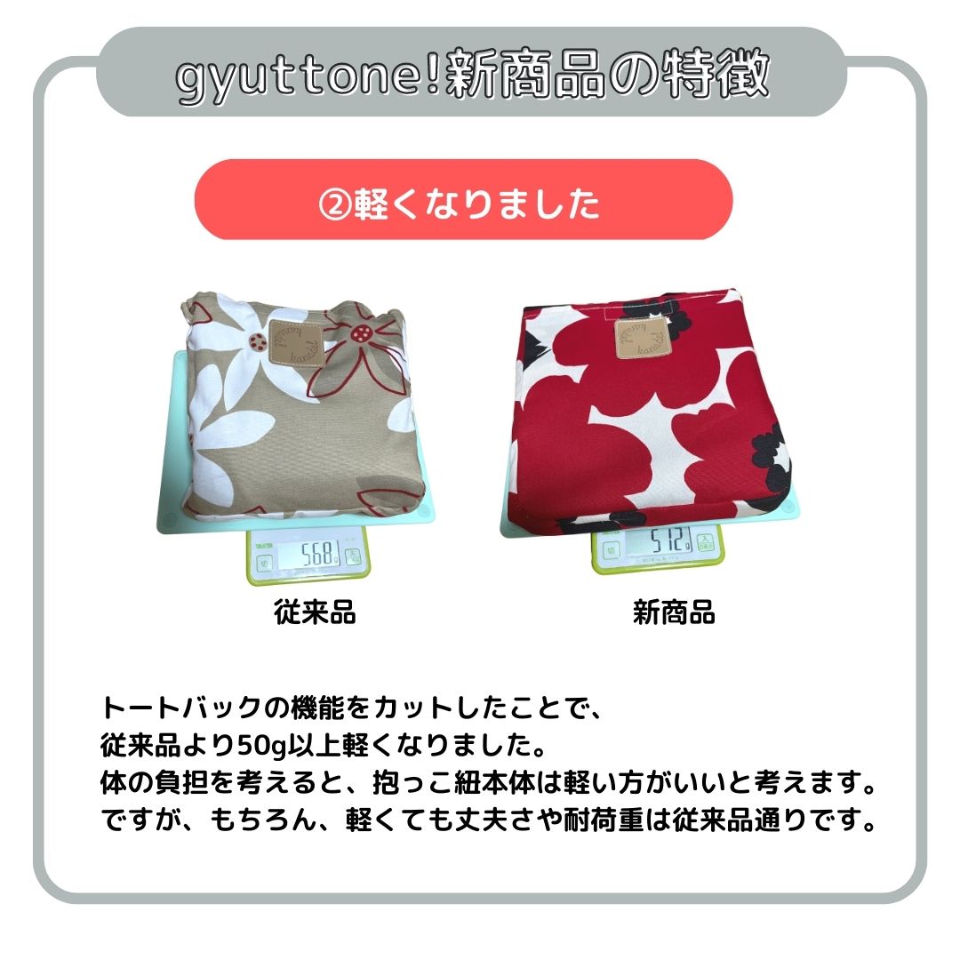 新商品のお知らせ〜2023年2月】 - 子ども&ワンちゃんネコちゃんに