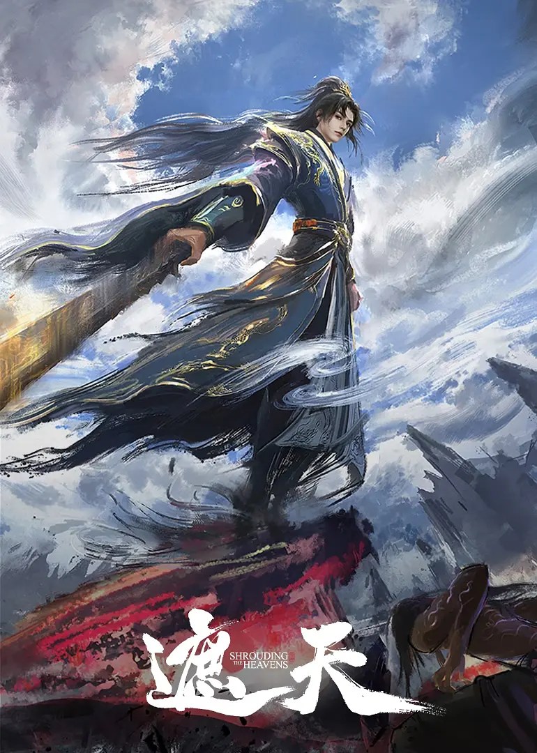 Shrouding the Heavens, 遮天