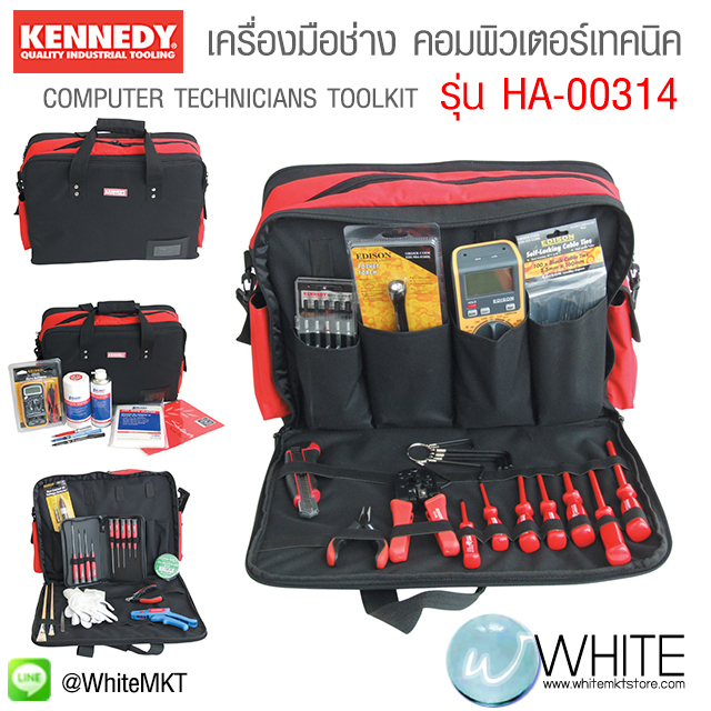 เครื่องมือช่าง คอมพิวเตอร์เทคนิค 49 ชิ้น ยี่ห้อ KENNEDY ประเทศอังกฤษ ...