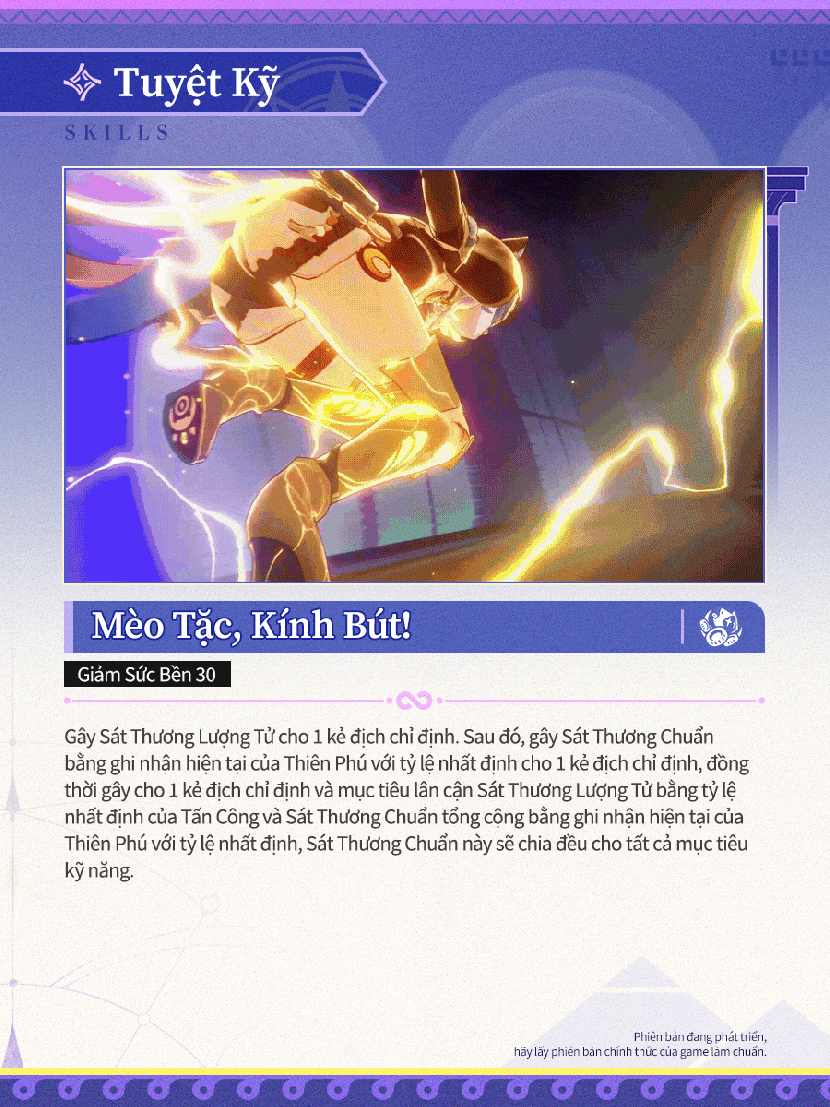 Kỹ năng và tinh hồn của Cipher