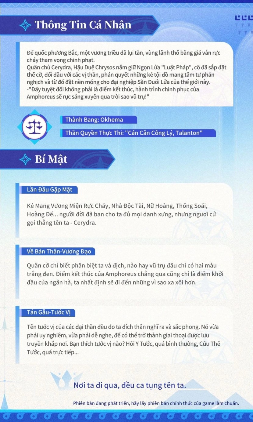 Kỹ năng và tinh hồn của Cerydra (Hòa Hợp - Phong)