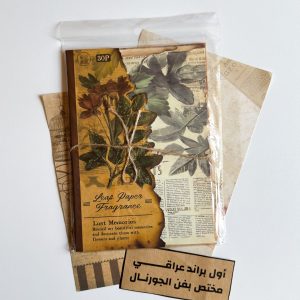 ورق جورنال كبير 30 قطعة
