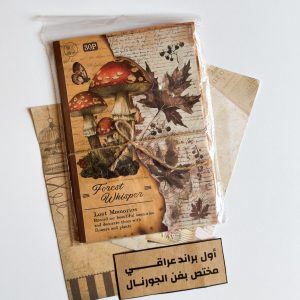 ورق جورنال كبير 30 قطعة
