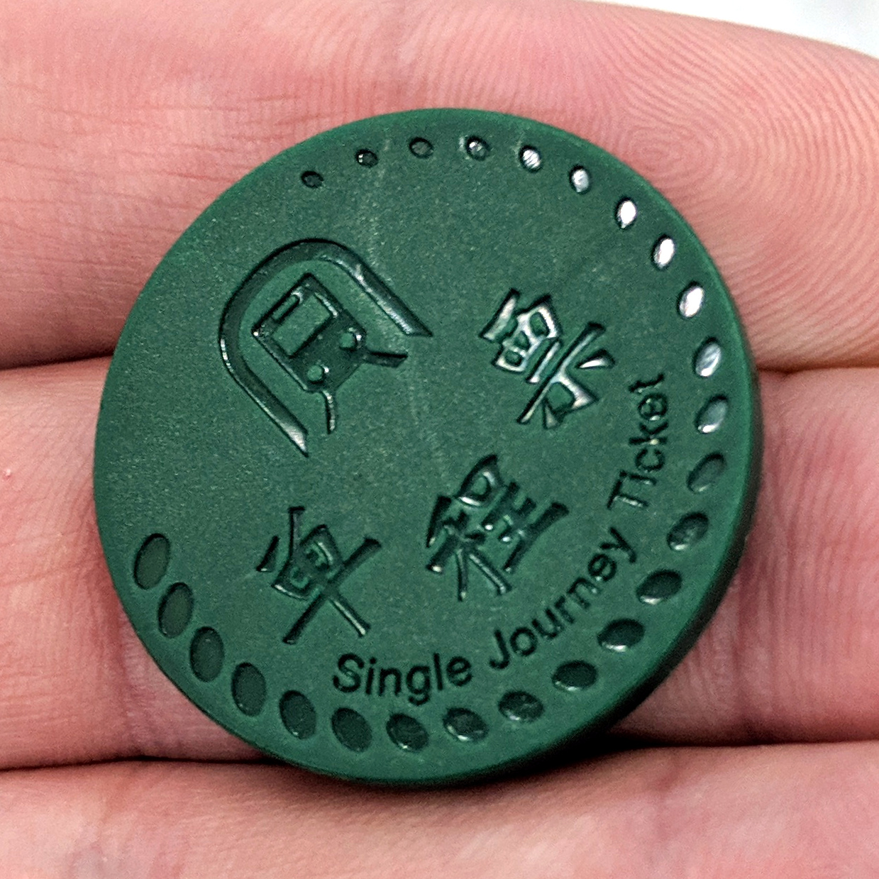 RFID subway token