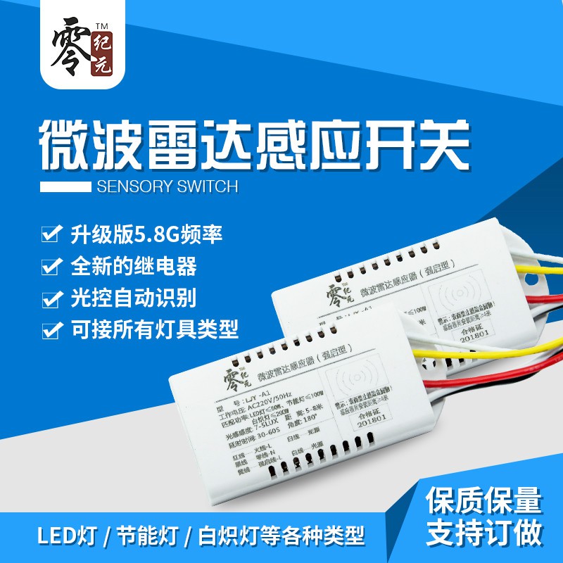 8 Bit Led Light Module Hacktronics - Dark Patterns - High Quality 4K Collection