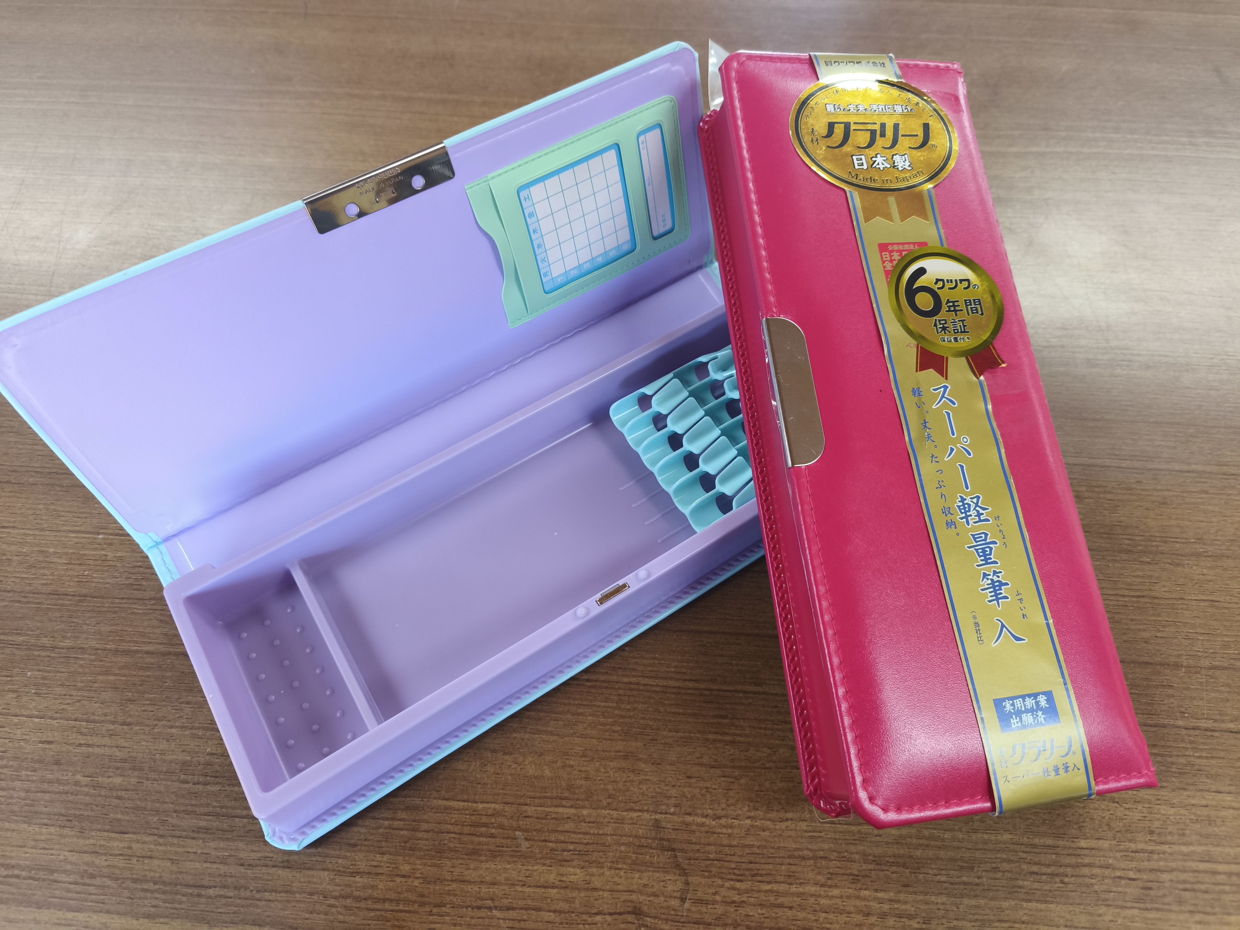 ☆新入生用品(小学)☆ – 榛原地区学校生活協同組合