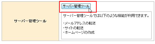 stardomain2