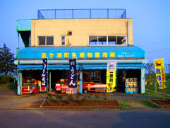 名勝歩崎・霞ヶ浦水族館と資料館