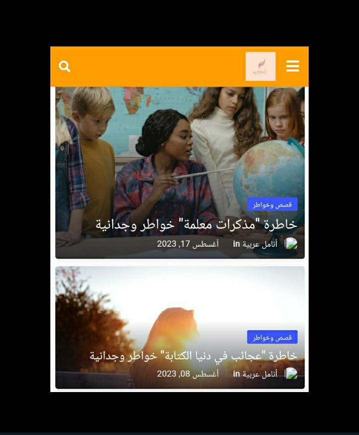 قصص الأطفال الهادفة على مدونة أنامل عربية - منصة حلا لقصص الأطفال