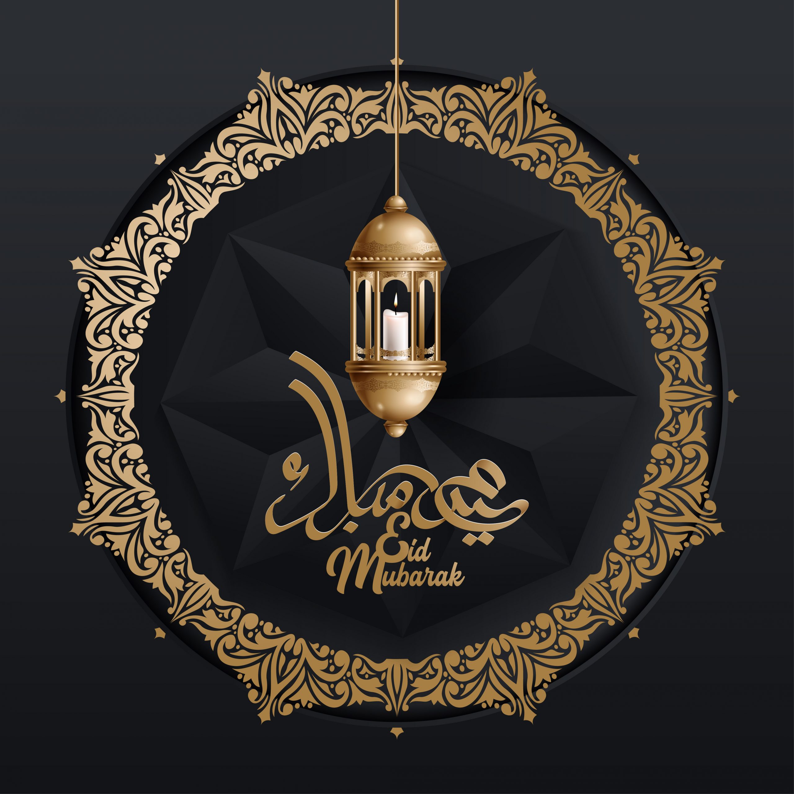 Eid mubarak islamic background template