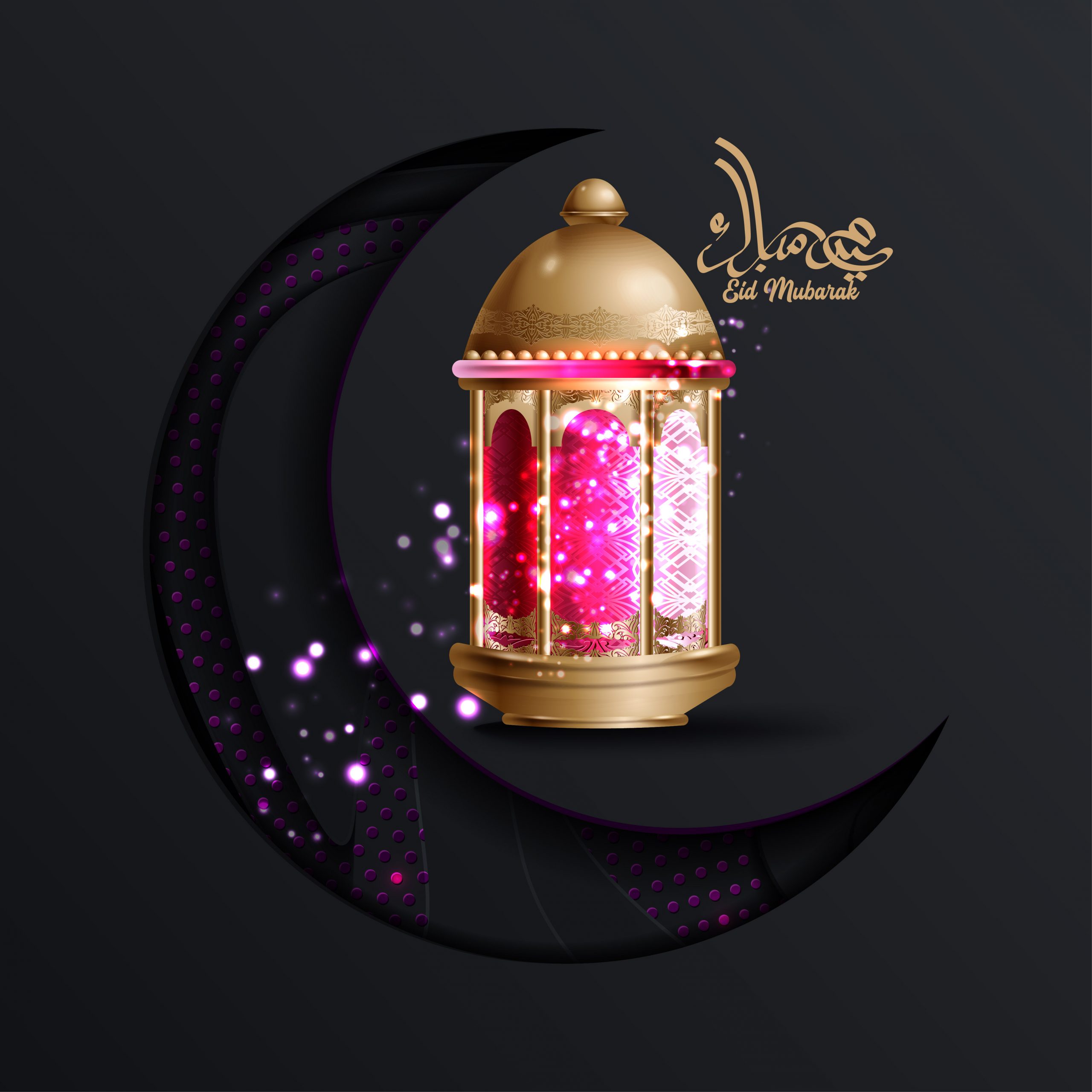 Eid Mubarak calligraphy with glossy golden lanterns and crescent elements