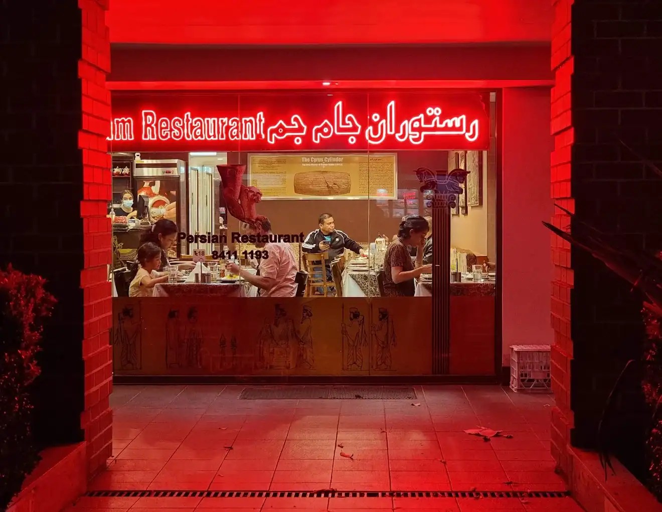 Jaam-e-Jam Restaurant