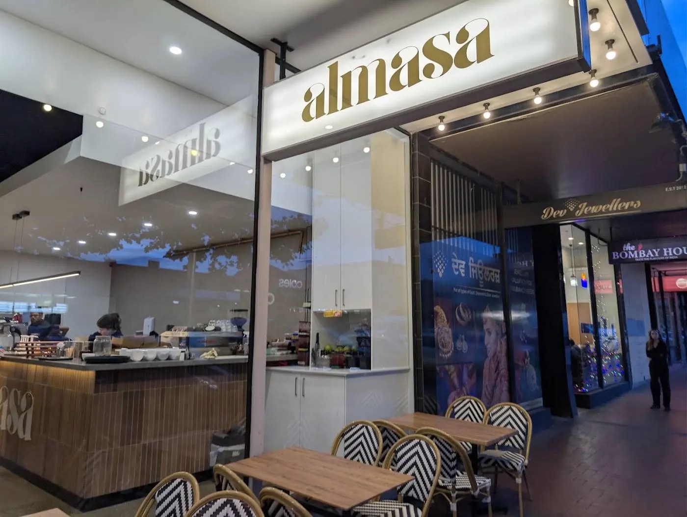 Almasa Lounge
