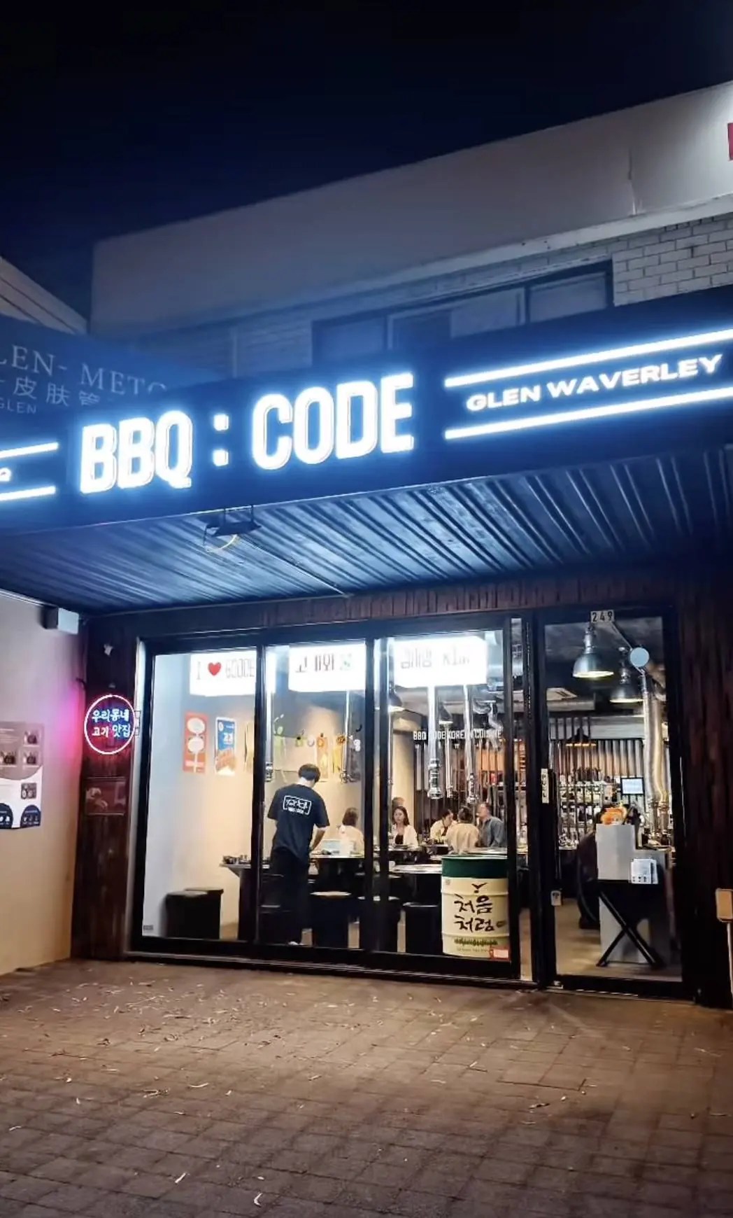 BBQ Code