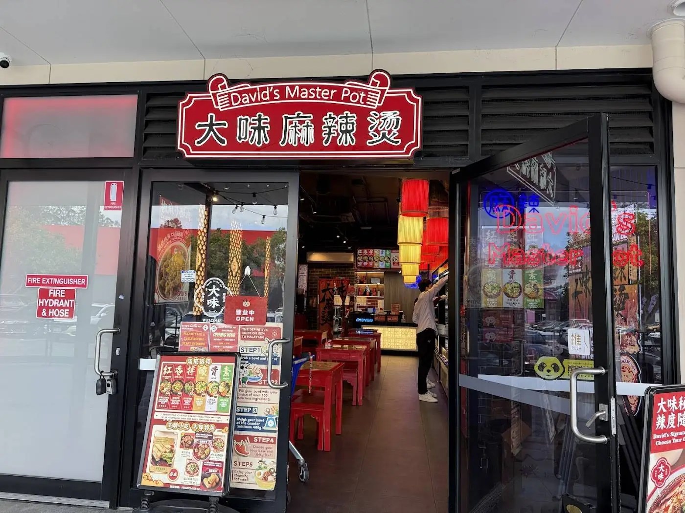 David’s Master Pot 大味麻辣烫 (Underwood-QLD) – Malatang, hotpot