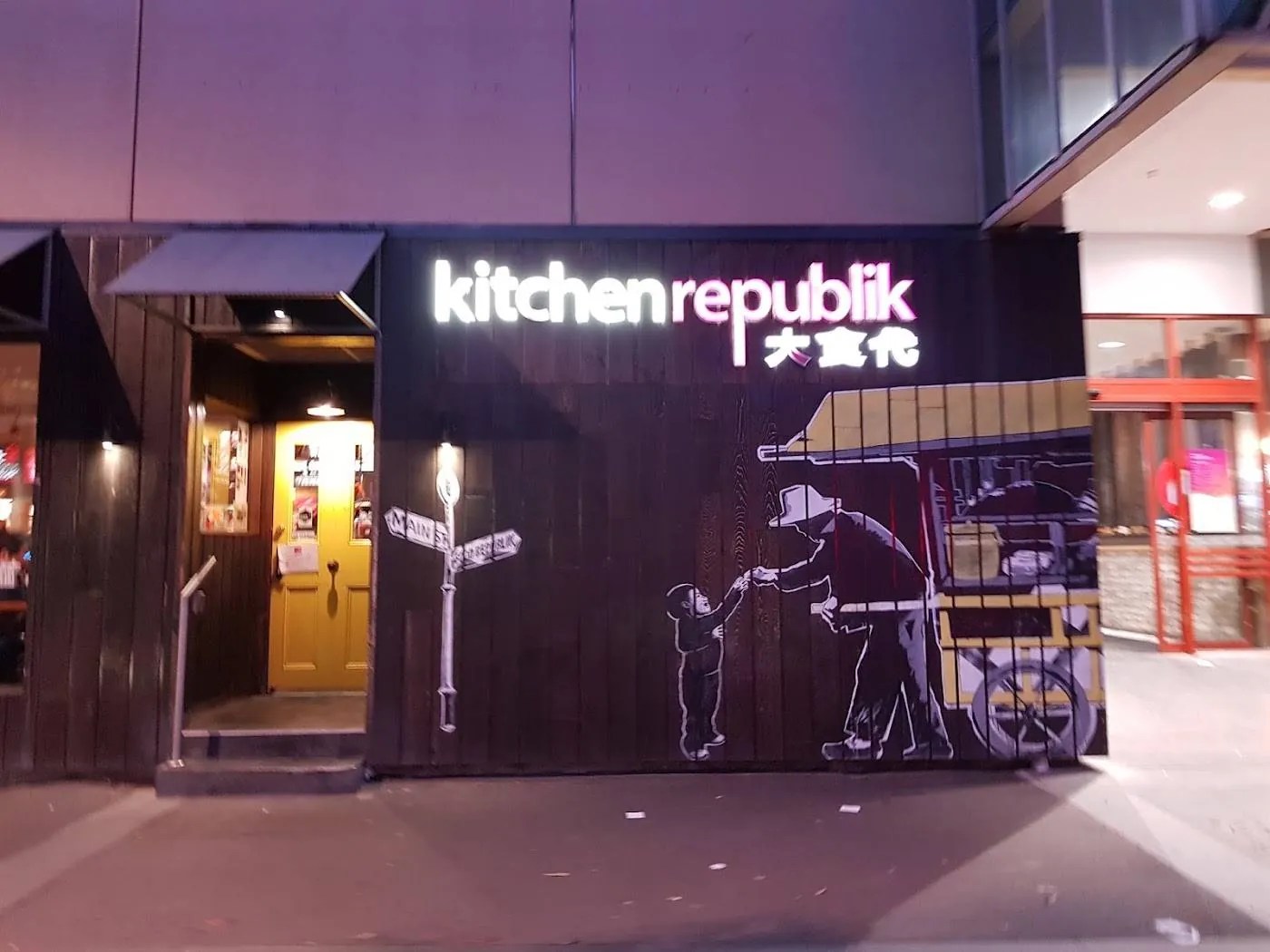 Kitchen Republik