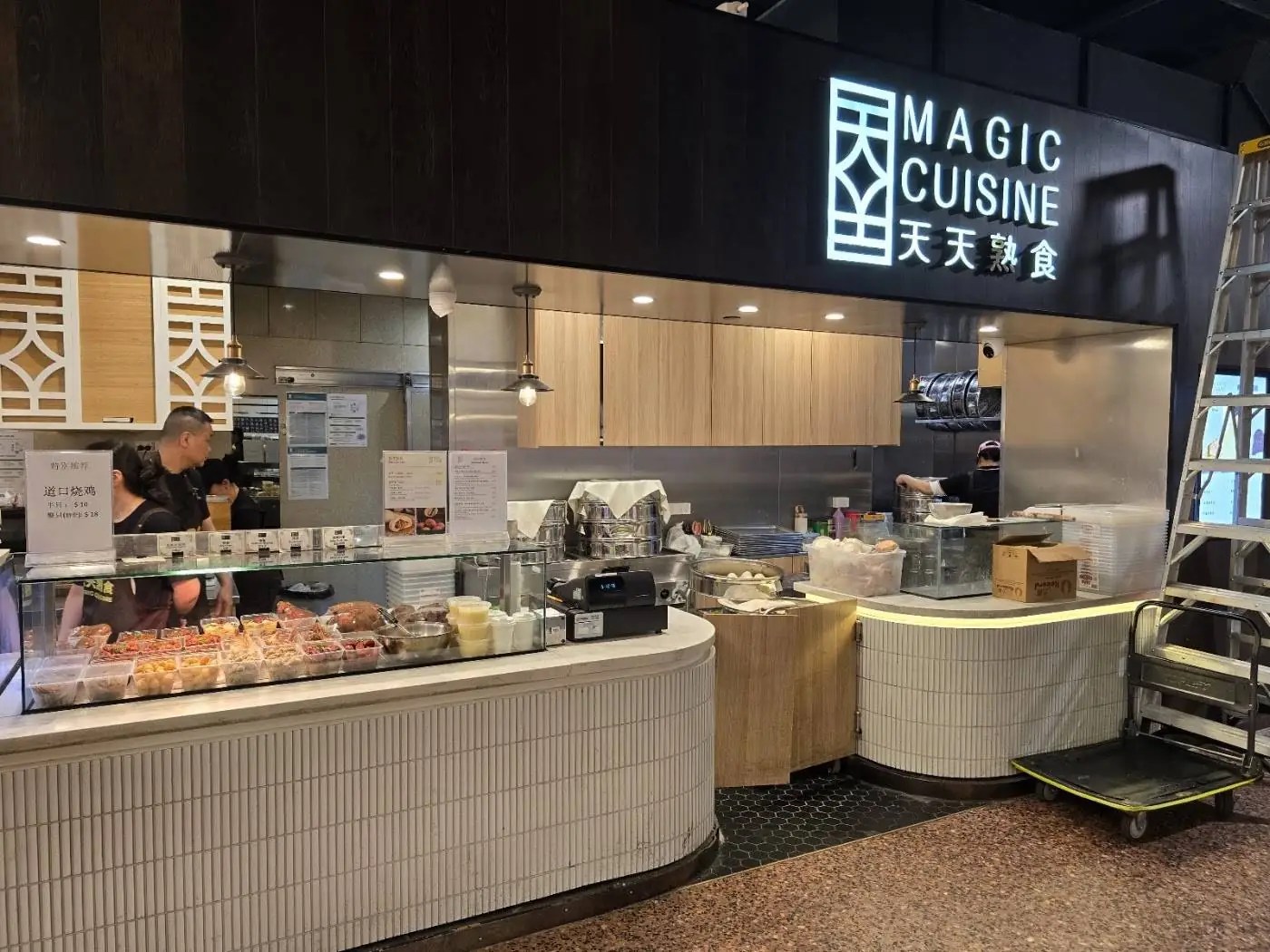 Magic Cuisine