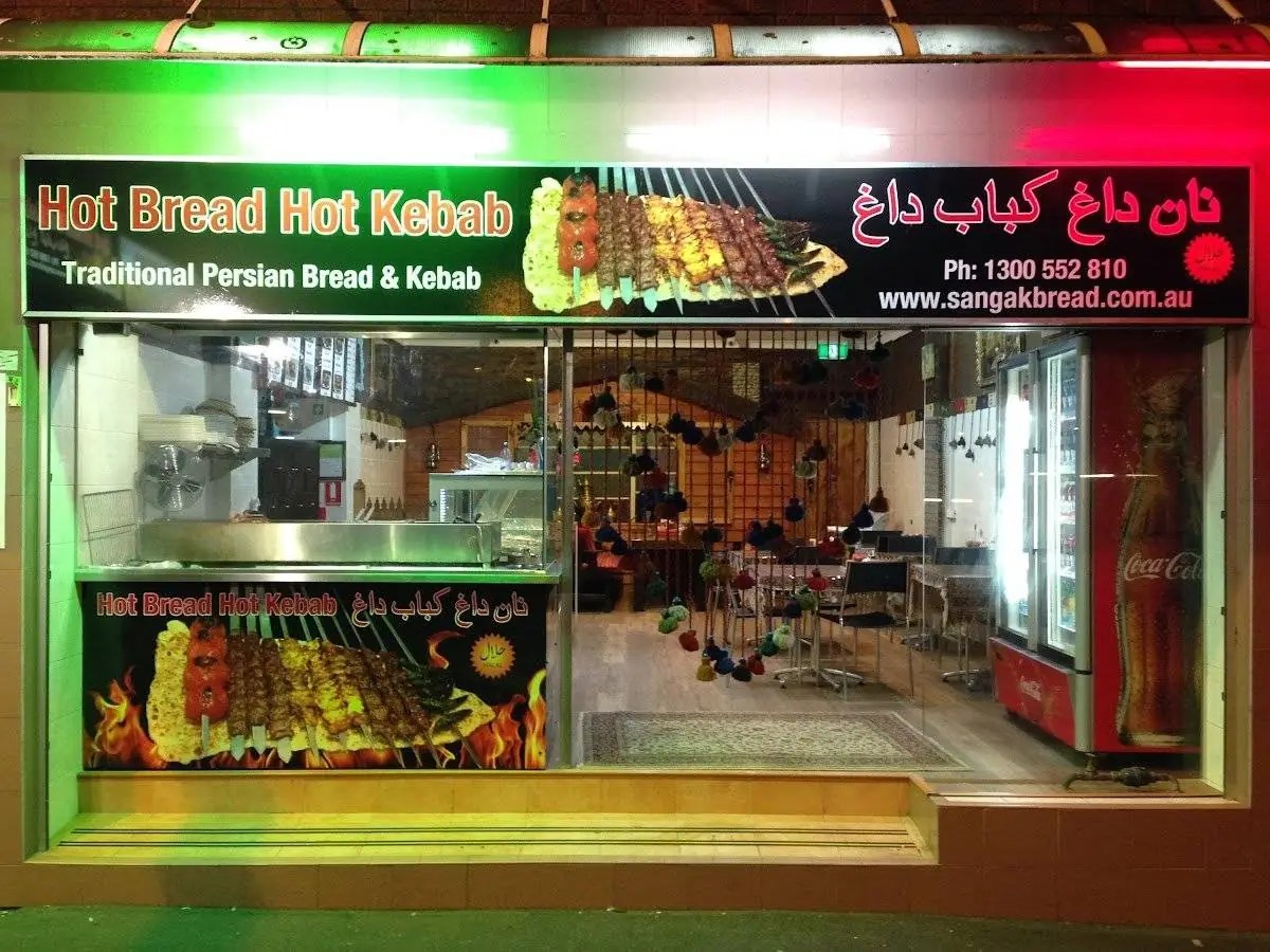 Sangak Bread Bakery & Restaurant