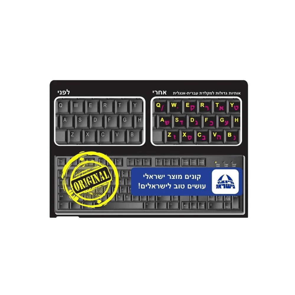Silver-Line Silver-Line Keyboard