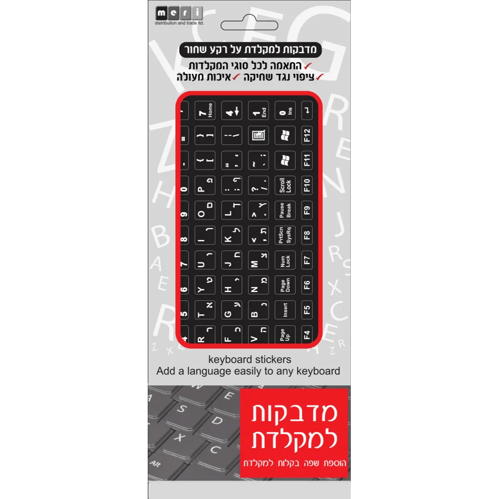 Keyboard