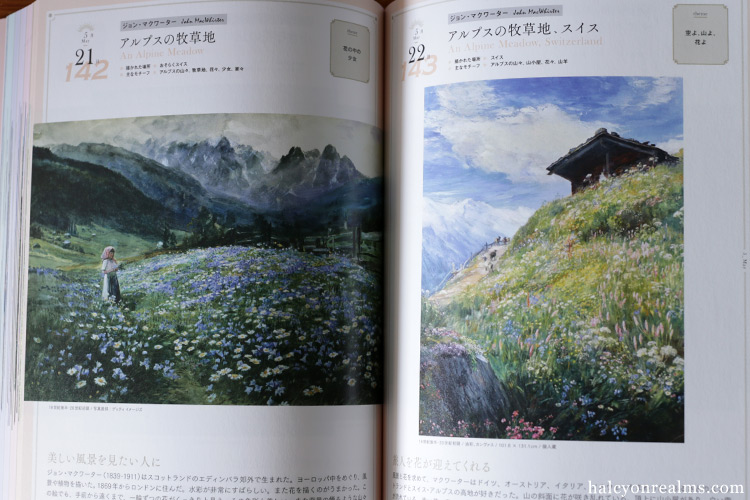366 Days Of Journey For Landscape Painting Art Book Review