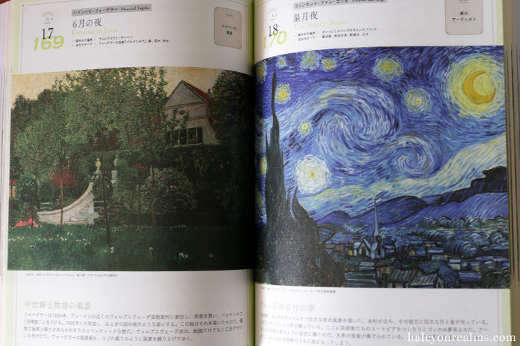 366 Days Of Journey For Landscape Painting Art Book Review