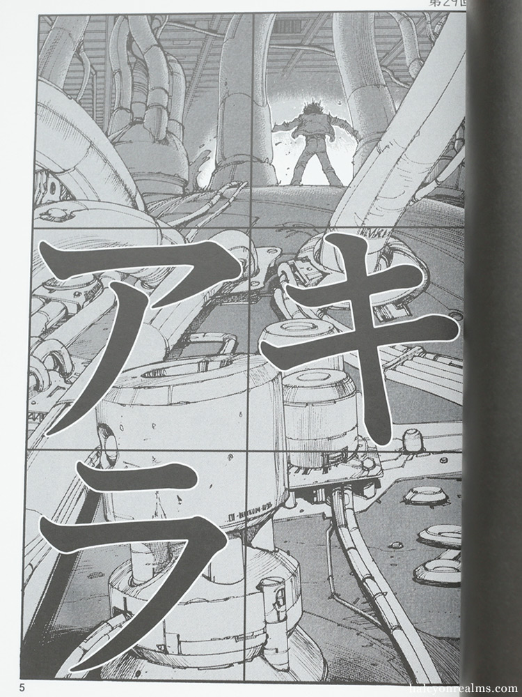 AKIRA 3 ( Otomo Complete Works ) Manga Review - Halcyon Realms