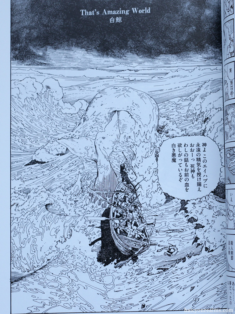 Apple Paradise ( Otomo Complete Works ) Manga Review - Halcyon