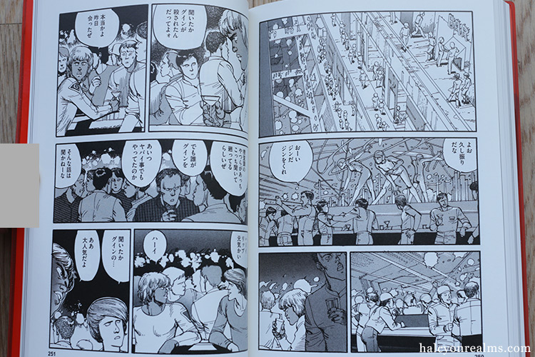 Apple Paradise ( Otomo Complete Works ) Manga Review - Halcyon